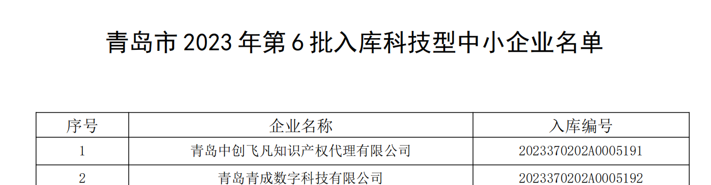 1699941421284.png